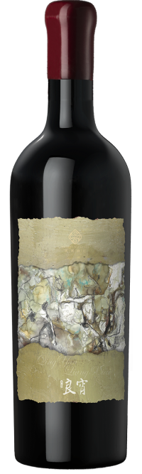 Qingyun Estate, Liang Xiao Syrah, Helan Mountain East, Ningxia